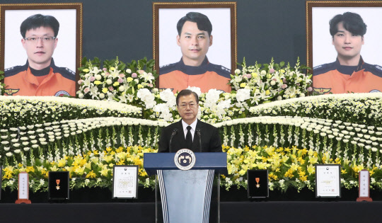 순직항공대원 영결식(사진=연합뉴스)